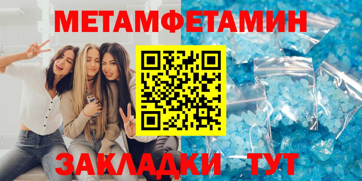 Элиста  Amphetamine Premium  Вход с VPN 