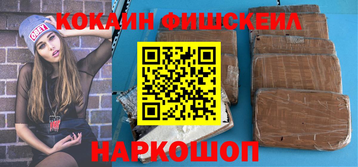 Cocaine 98% Элиста