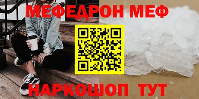 мет Можга
