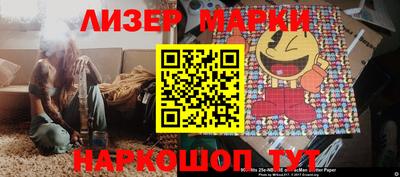 apvp Мариинск