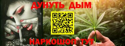 дурь Малоярославец