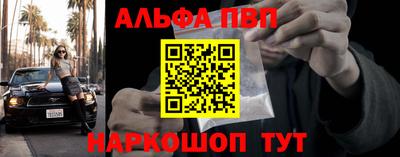 apvp Мариинск