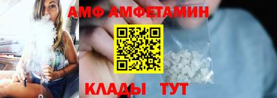 мефедрон мука Можайск