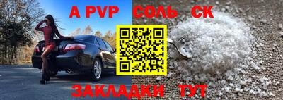 дурь Малоярославец