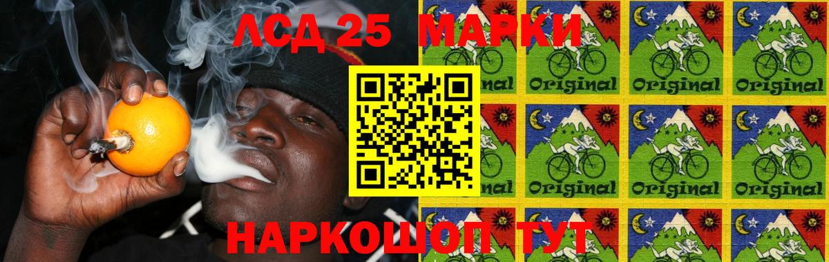 LSD-25 экстази ecstasy  ЛСД экстази ecstasy  Вход с VPN  Лсд 25 экстази  Элиста 