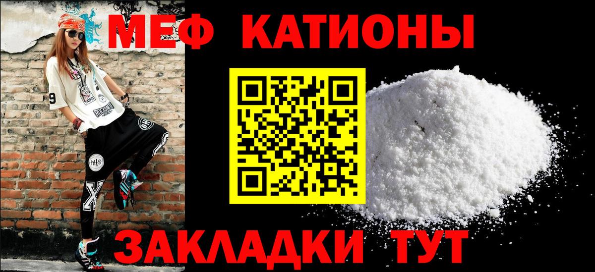 МЕФ  Меф  Вход с VPN  МЕФ кристаллы  Элиста  МЕФ кристаллы 